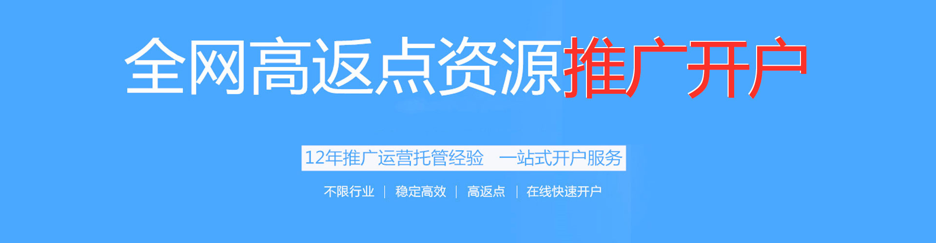 额敏百度竞价排名