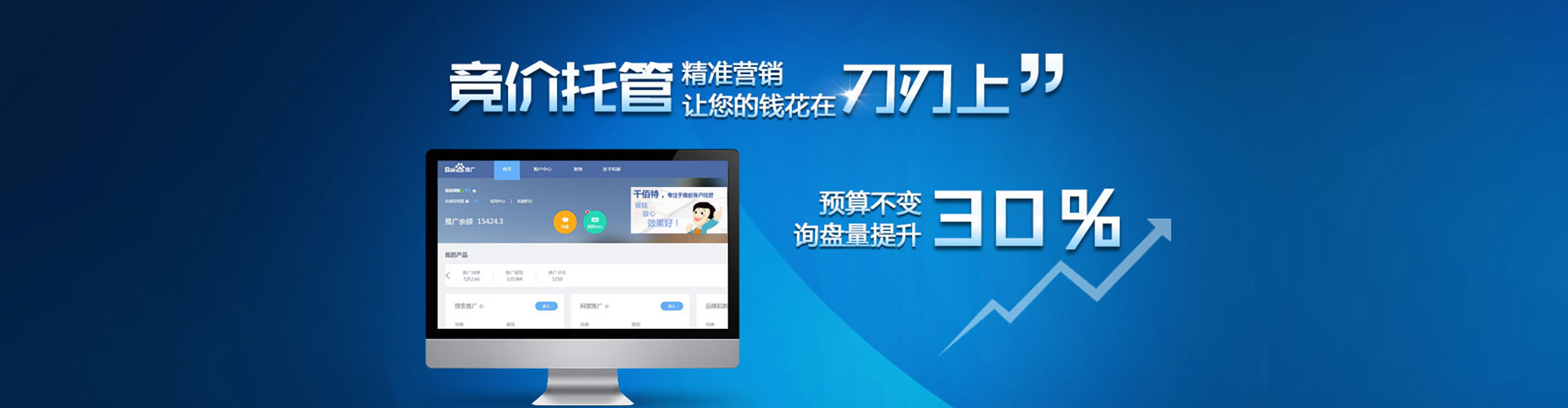 额敏快手信息流