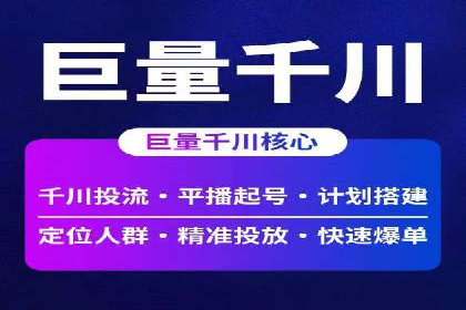 广告投放中的信息流优化：提高转化率的秘诀