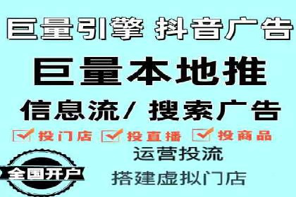 竞价排名成功案例分享